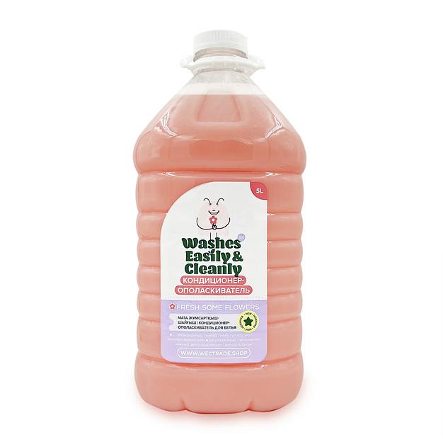 Кондиционер-ополаскиватель для белья Fresh Some Flowers, 5 л, опт фото 1