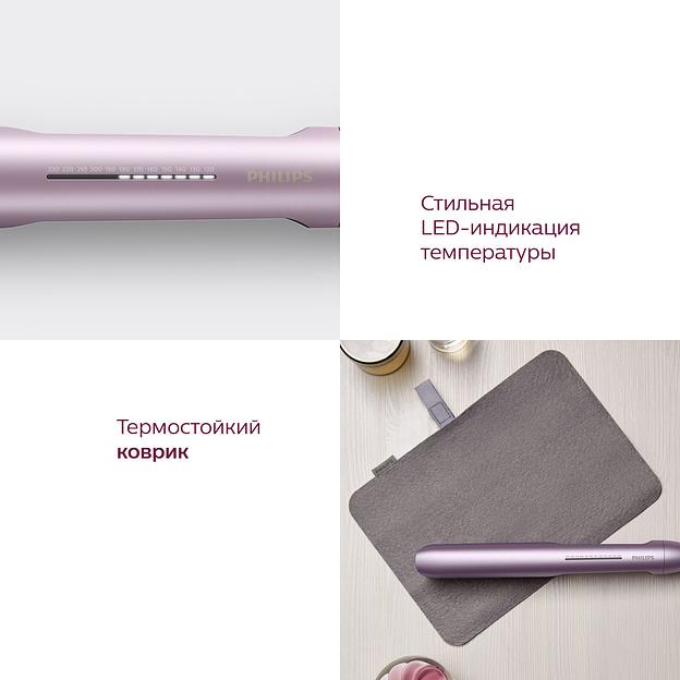 Выпрямитель, 5000 Series, 1,8 м, керамика с аргановым маслом, светло-розовый металлик фото 5