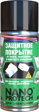 Защитное покрытие от влаги, окисления и короткого замыкания NANOPROTECH для мотоцикла, квадроцикла 210 мл фото 2