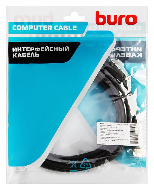 Кабель аудио-видео Buro HDMI (m)/HDMI (m) 3м. феррит.кольца Позолоченные контакты черный (BHP-HDMI-2.1-3G) фото 4