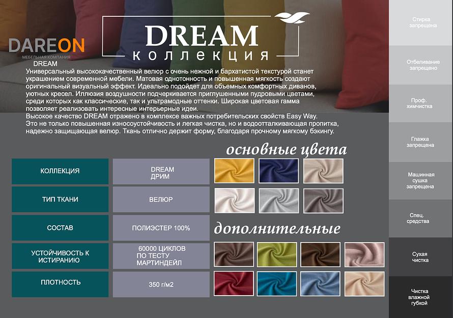 Банкетка с хранением «Silvia» 460 ОПТ фото 4