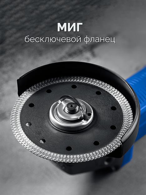 ЗУБР 1800 Вт, d125 мм, УШМ, регулировка оборотов, фланец ″МИГ″, Профессионал (УШМ-П125-1805 ЭПСТ) фото 6