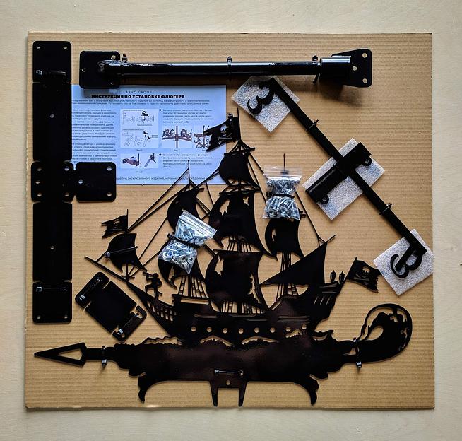 Флюгер «Пиратский корабль» ОПТ фото 6