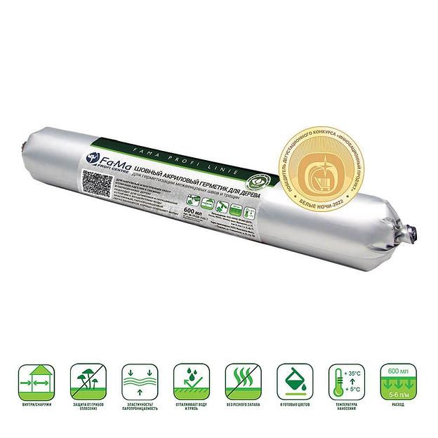 Акриловый герметик для швов FaMa 0,6 л ОПТ фото 2