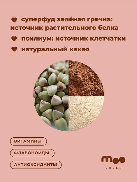 Смесь для шоколадных панкейков из зелёной гречки без глютена, 100 г MOOGREEN фото 2