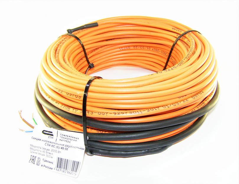 50 метровый греющий кабель для бетона СТН КС (Б) 40R-50 фото 1