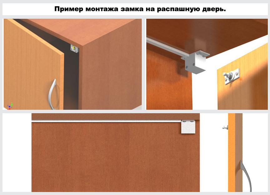 Замок электромеханический Promix SM102.00 белый ОПТ фото 5