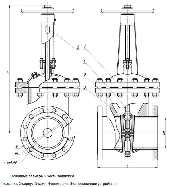 Задвижка клиновая стальная штампосварная Ду300 Ру2.5 (30с65(965)нж) ТУ 28.14.13-003-26574885-2016 опт фото 2