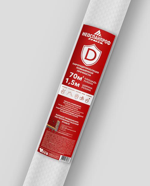 Гидро-пароизоляция повышенной прочности «Neospan» ОПТ фото 1