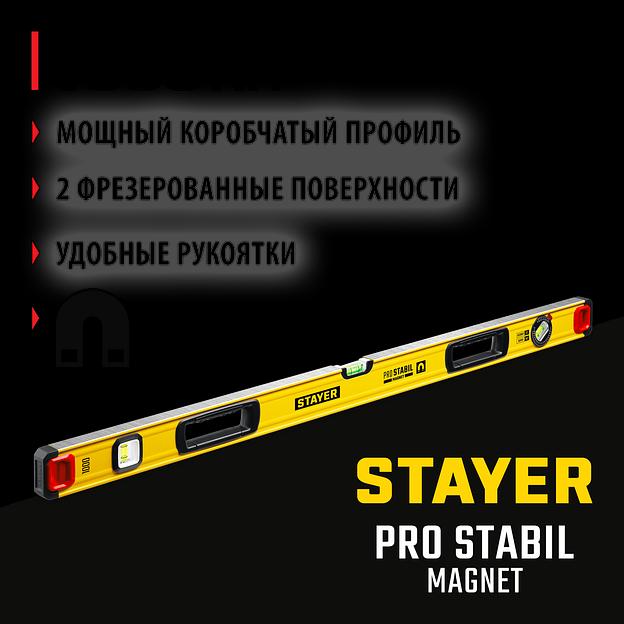 STAYER PRO STABIL, 1000 мм, усиленный профиль, магнитный уровень с поворотным глазком, Professional (3480-100) фото 2
