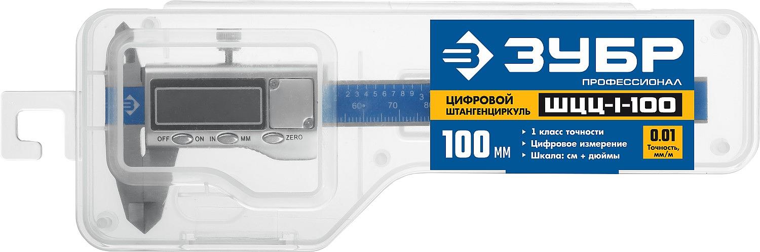 ЗУБР ШЦЦ-I-100-0.01, 100 мм, электронный штангенциркуль, Профессионал (34463-100) фото 3