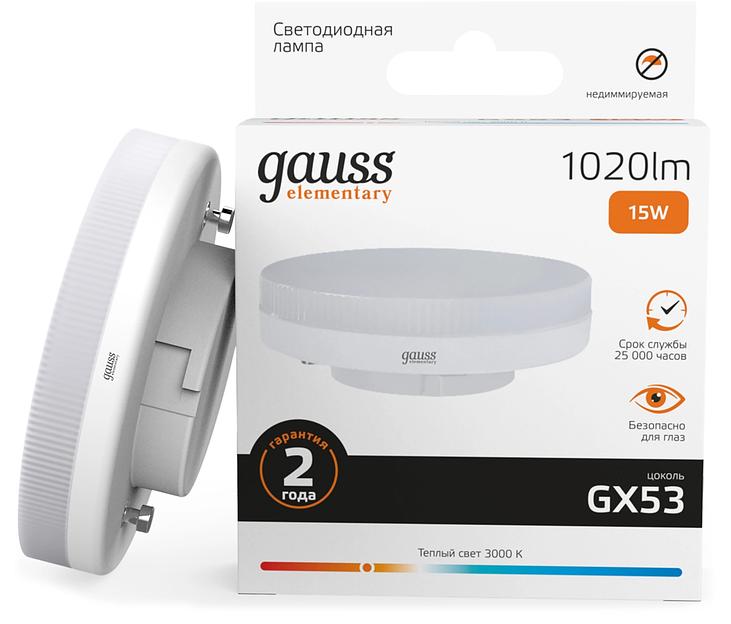 Лампа светодиодная Gauss Elementary 15Вт цок.:GX53 таблетка 220B св.свеч.бел.теп. (упак.:10шт) (83815) фото 1