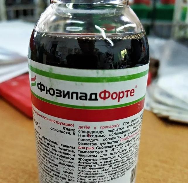 Гербицид «Фюзилад Форте» ОПТ фото 1