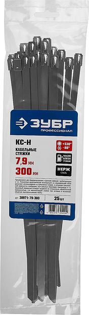 ЗУБР КС-Н, 7.9 x 300 мм, 25 шт, кабельные стяжки нержавеющие, Профессионал (30971-79-300) фото 3