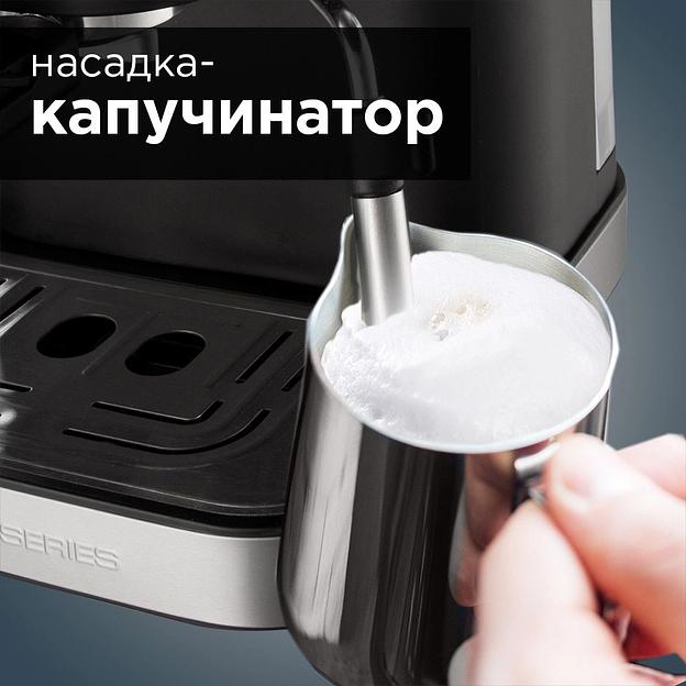 Кофеварка рожковая Редмонд RCM-M1513 1050Вт серебристый/черный фото 4