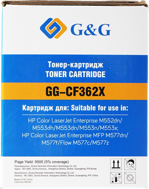Картридж лазерный G&G GG-CF362X желтый (9500стр.) для HP CLJ M553N/M553DN/M553X/M577C/M577Z/M577F/M577DN фото 2