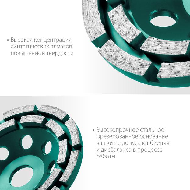 KRAFTOOL Double, d 125 мм, двухрядная алмазная шлифовальная чашка, INDUSTRIAL (33369-125) фото 4