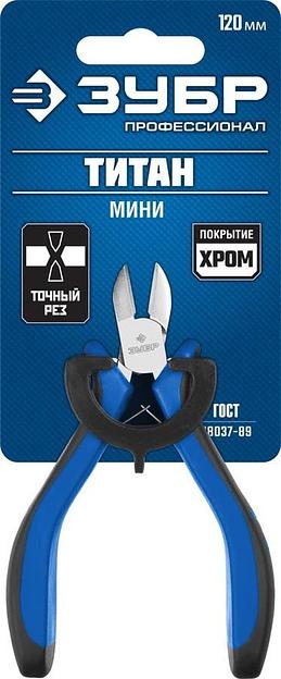 ЗУБР Бокорезы "МАСТЕР" "МИНИ", 120мм [22170-5/22170-5_z01] фото 3