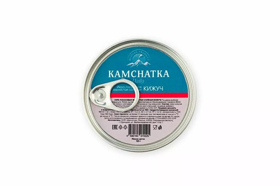 Икра лососевая зернистая (кижуч), соленая 220 г фото 1