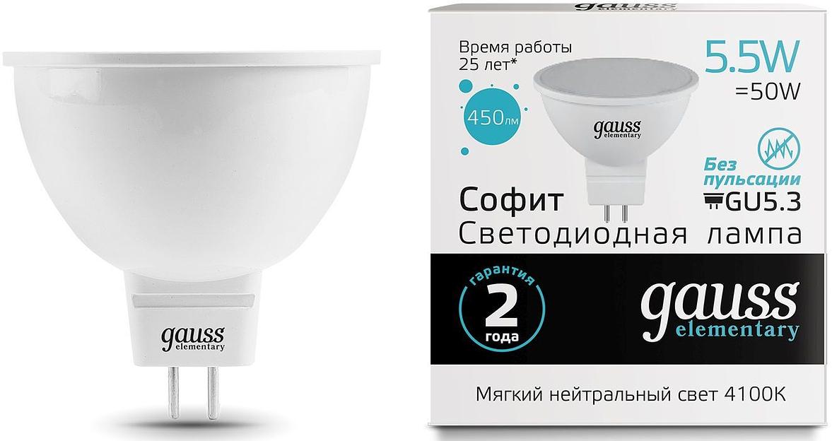 Лампа светодиодная Gauss 5.5Вт цок.:GU5.3 рефлек. 220B 4100K св.свеч.бел.нейт. MR16 (упак.:1шт) (13526) фото 1