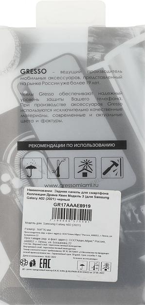 Чехол (клип-кейс) Gresso для Samsung Galaxy A02 Meridian синий (GR17AAAE8919) фото 7