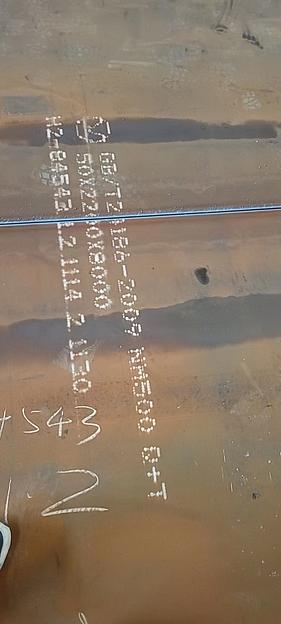 Лист г/к износостойкий NM 400/500, аналог HARDOX (50*2200*6000) фото 3