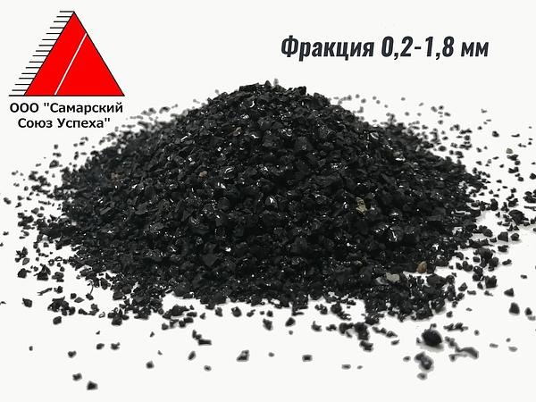 Никельшлак Фракции 0,2-1,8 мм фото 1