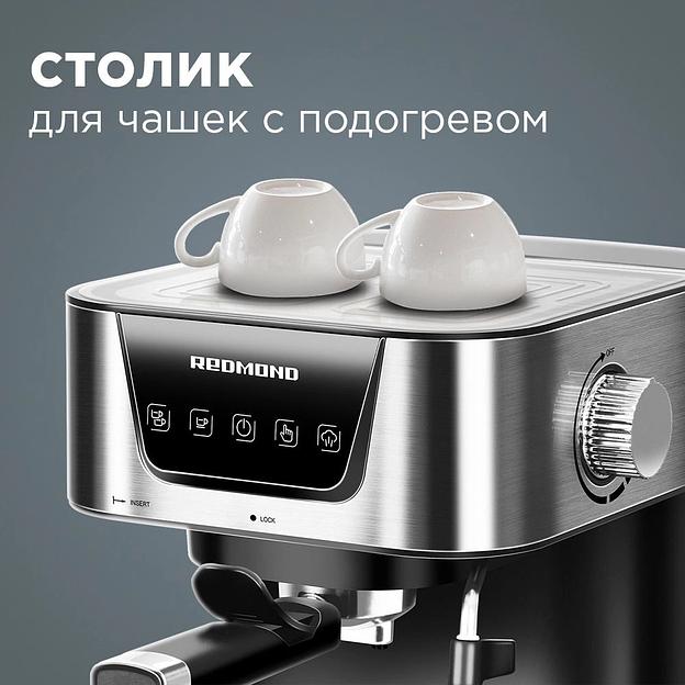 Кофеварка рожковая Редмонд RCM-M1513 1050Вт серебристый/черный фото 7