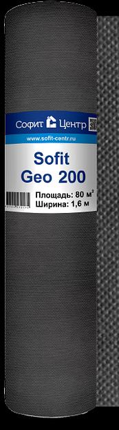 Материал Sofit GEO 200 опт фото 2