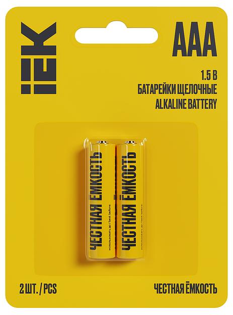 Батарейка щелочная Alkaline LR03/AAA (2шт/бл истер) фото 1