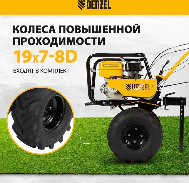 Мотоблок Denzel DPT-670S-PRO бензиновый 7л.с. (56446) фото 4