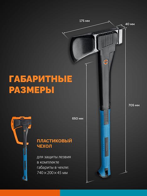 GRINDA S16, 1100/1600 г, 610 мм, Топор-колун, PRO-Line (20687) фото 7
