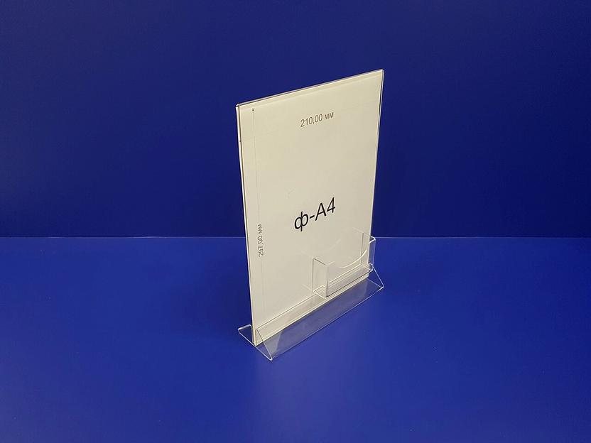 Менюхолдер на акриловом основании составной с визитницей ф-а4 (вертикальный) фото 3