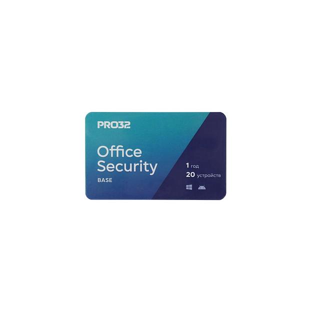 Антивирус PRO32 Office Security Base – лицензия на 1 год на 20 устройств [pro32-osb-ns(3card)-1-20] фото 1