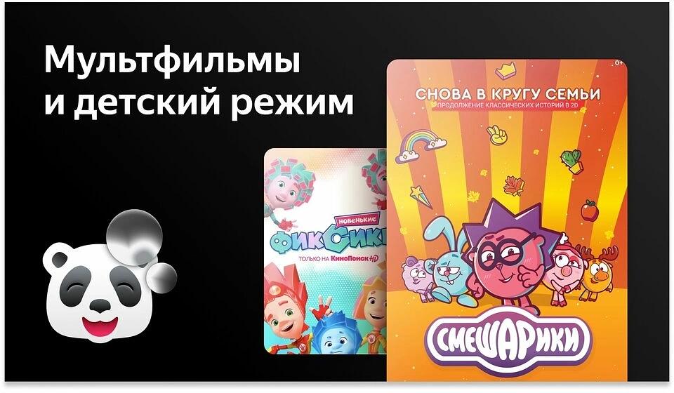 Телевизор LED BBK 32" 32LEX-7217/TS2C (B) Яндекс.ТВ Frameless черный HD 60Hz DVB-T2 DVB-C DVB-S2 USB WiFi Smart TV (RUS) фото 6