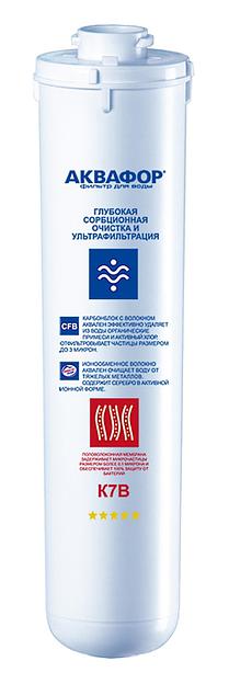 Картридж Аквафор К7В для проточных фильтров ресурс:8000л (упак.:1шт) фото 1