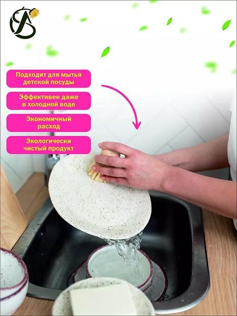 Гель для мытья посуды (черника) Astraway ОПТ фото 3