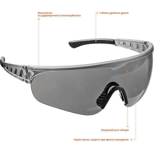 STAYER HERCULES открытые, серые защитные очки, открытые, оптический класс 1, Professional (2-110432) фото 2