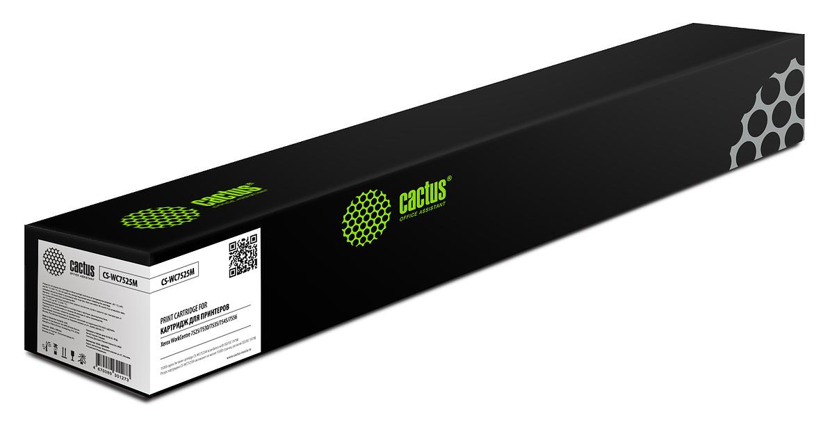Картридж лазерный Cactus CS-WC7525M 006R01519 пурпурный (15000стр.) для Xerox WorkCentre 7525/7530/7535/7545/7556 фото 1