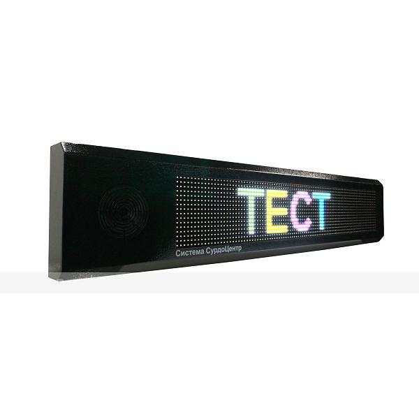 Адаптивная система оповещения «СурдоЦентр» ЦВЗУ 1-16х96» фото 1