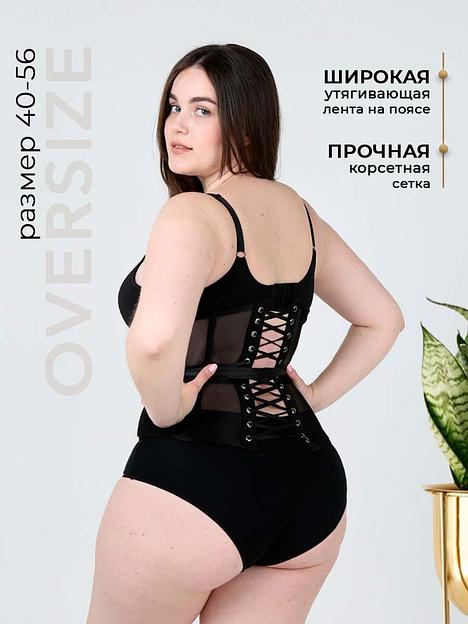 Корсет утягивающий «Грация», чёрный ОПТ фото 3
