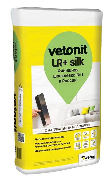 Шпаклёвка полимерная финишная Vetonit LR+ silk 20 кг фото 1