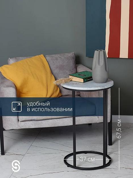 Журнальный круглый столик STIL_MET 37×37×67.5 см серый, чёрный, опт фото 6