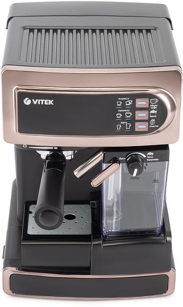 Кофеварка рожковая Vitek VT-1517 1238Вт золотистый фото 4