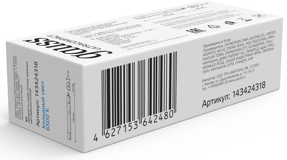 Светильник Gauss Ultracompact 143424318 18Вт 6500K белый фото 4