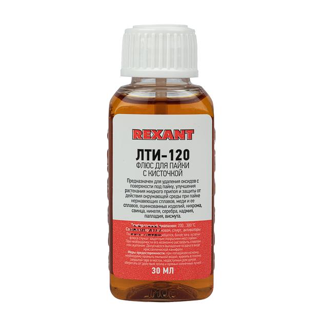 Флюс для пайки, ЛТИ-120, 30 мл, с кисточкой, флакон, REXANT фото 1