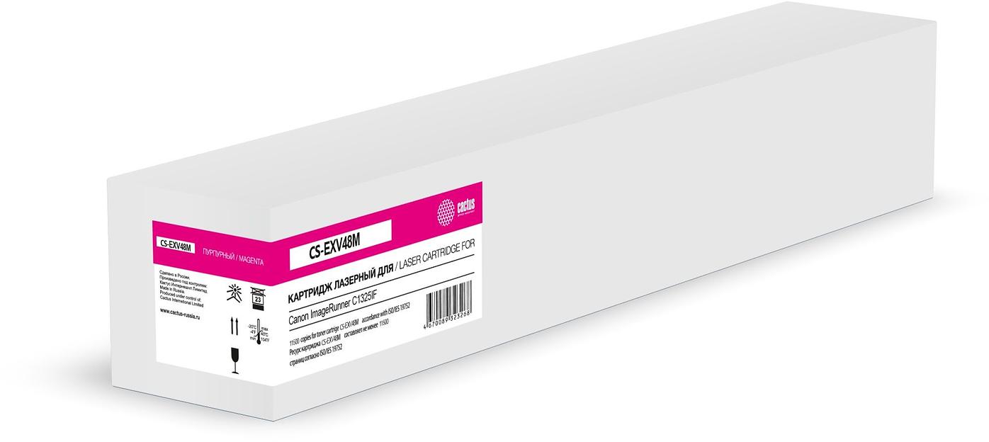 Картридж лазерный Cactus CS-EXV48M пурпурный (11500стр.) для Canon ImageRunner C1325IF фото 1