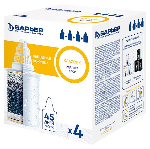 Картридж Барьер Классик для кувшинов ресурс:200л (упак.:4шт) фото 1