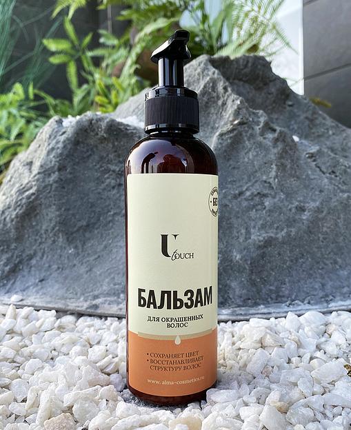 Бальзам для окрашенных волос U touch, 200 мл, опт фото 1
