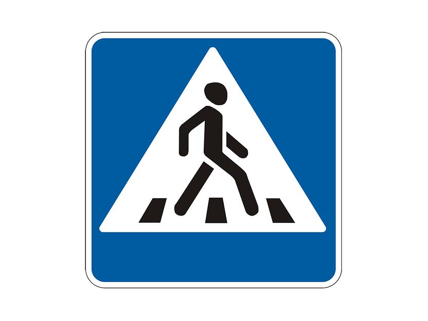 Дорожные знаки фото 3